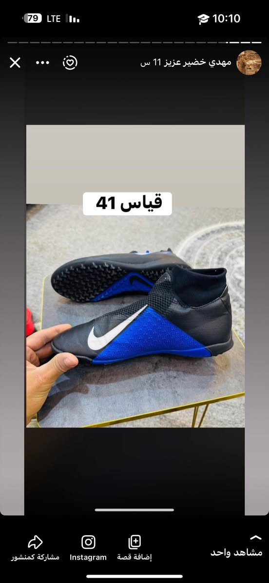 عرض 🔥 🔥 🔥 🔥 اي قطعه سعرها 35 الف دينار احذيه باله  أوربي اصلي شرط النضافه  يتوفر توصيل جميع المحافضات 5 آلاف دينار القطعه الي تعجبك دزها خاص وعنوانك ورقمك وأقرب نقطه داله  او واتساب *********** مهدي
