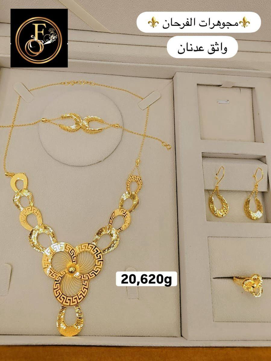 #سيتات_للعرسان_موديلات_رائعة👌✨️✨️
@alfarhan_jewelry 🎊🎊


**إذا كنت صاحب هذا الإعلان وتريد حذفه لأي سبب، رجاءا أرسل رسالة إلى الدعم الفني**