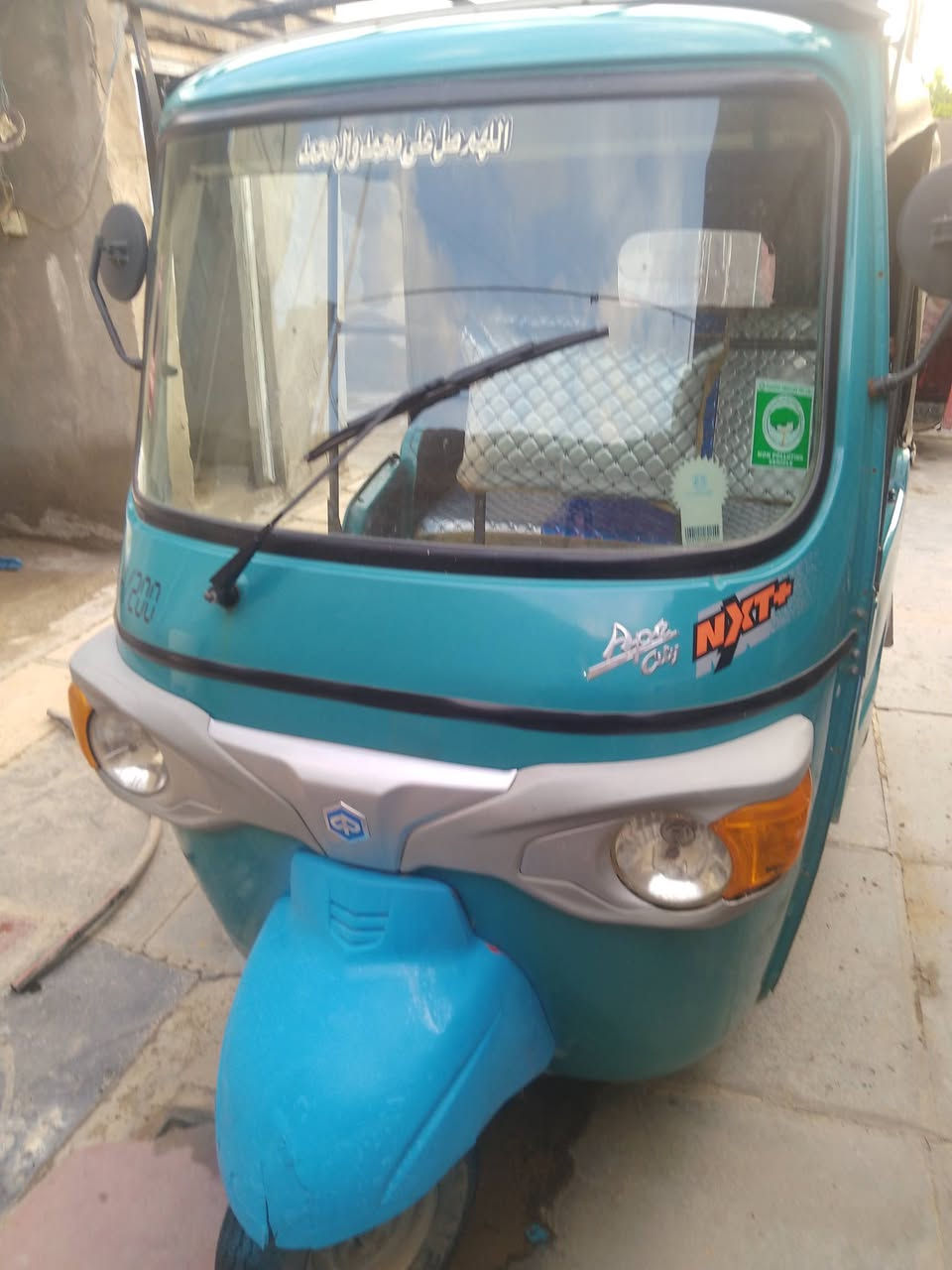 تكتك بياجو رقم وسنويه بغداد تكتك جاهزه كبل تكتك مكفوله السعر ٣٤٠٠ بيه مجال قليل شراي خابر مكاني بغداد المعامل رقم ***********
