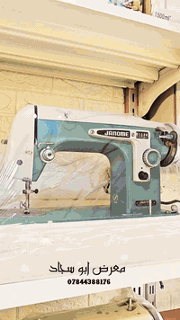 مكائن خياطة يابانية كسر كارتون 🇯🇵
✨ جودة يابانية أصلية
✨ أداء قوي وعمر طويل
✨ مناسبة للخياطات والخياطين المحترفين
✨ نظيفة – شبه جديدة – فحص مضمون
📌 فرصة ما تتعوض
📦 الكمية محدودة
💰 السعر منافس جداً
للاستفسار والمزيد من التفاصيل
📞 تواصل ويانه خاص أو اتصال
*********** 
 #معرض_ابو_سجاد #مكائن_خياطه

