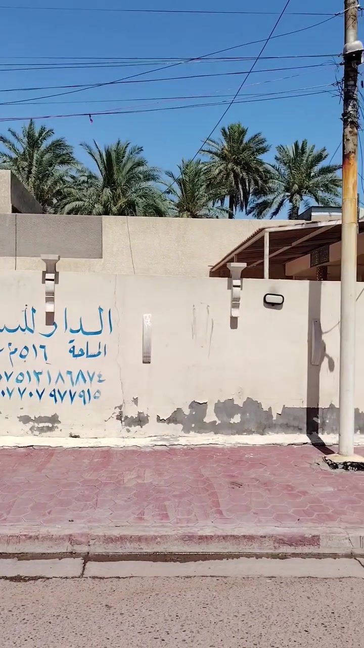 سلام عليكم بيت طابو صرف للبيع مساحه الكليه 516 م واجهه 15 م نزال 31م  تجاري العنوان بغداد المدائن سلمان باك قرب المرقد الصحابي الجليل سلمان المحمدي قرب شارع الأطباء للاستفسار الاتصال على الأرقام الموجوده بل اعلان
***********  حجي حسين ابو علاء
***********  حجي حسين ابو علاء
***********  حسنين البياتي

