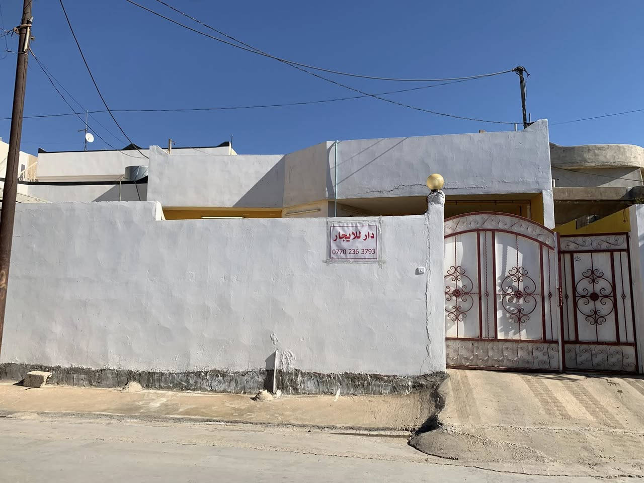 بیت جدید للایجار في جمهوریة قریب مدرسة فدوة
***********
خانوو بۆ کرێ لە جمهوری نزیک مەکتەب فدوە 
***********
