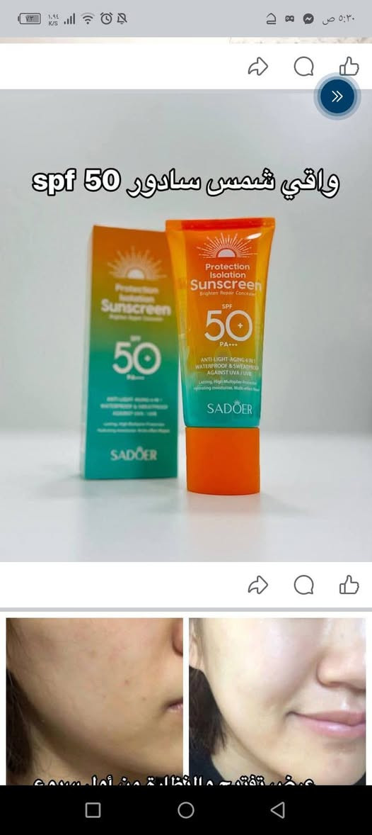 كل ما يخص الجمال من مركز مودينا


**إذا كنت صاحب هذا الإعلان وتريد حذفه لأي سبب، رجاءا أرسل رسالة إلى الدعم الفني**