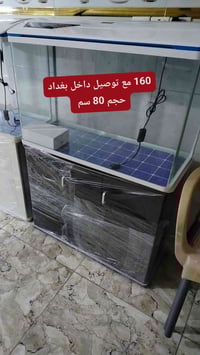 بغداد • ديكور • متاح