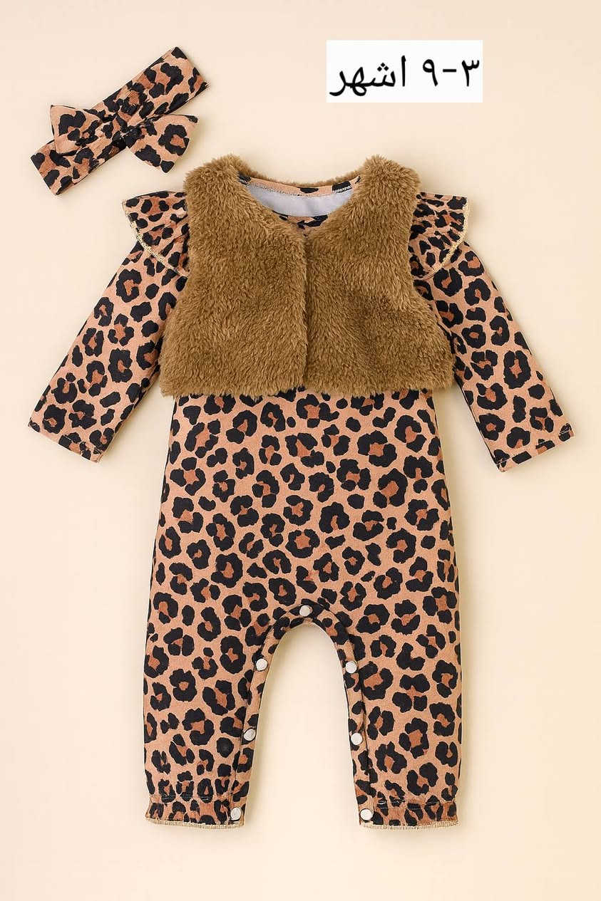 ملابس اطفال كشخه من شركة البات بات 
سعر القطعه ب ٥ الاف فقط 
والتوصيل صار ب ٣ فقط ولجميع المحافظات 
للحجز واتساب 
***********
