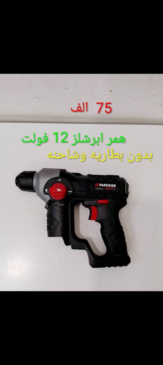 سعر مكتوب


**إذا كنت صاحب هذا الإعلان وتريد حذفه لأي سبب، رجاءا أرسل رسالة إلى الدعم الفني**