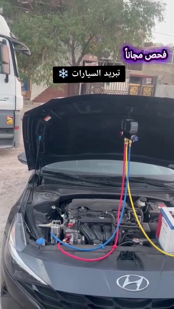 ❗فحص مجاناً ❗صيانه تبريد جميع انواع السيارات  ❄️اسعار تنافسيه ضمان بلعمل احسن انواع الغاز والمواد  العنوان بغداد الاستفسار ***********
