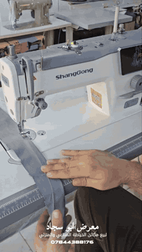 هل تبحث عن ماكينة خياطة تجمع بين القوة، الدقة، والجمال؟
🌟 شانغونغ – الجوهره 🌟
اسمها بالصيني يعني “الجوهره”… وفعلاً هي جوهرة ماكينات الخياطة!

💎 متوفرة الآن – SGG Group
✅ جودة عالية
✅ أداء احترافي
✅ خدمة موثوقة

📍 لا تفوّت الفرصة وكن من أوائل من يقتني هذه الماكينة الفريدة!
📩 راسلنا الآن أو زورونا لمعرفة المزيد معرض ابو سجاد #***********
