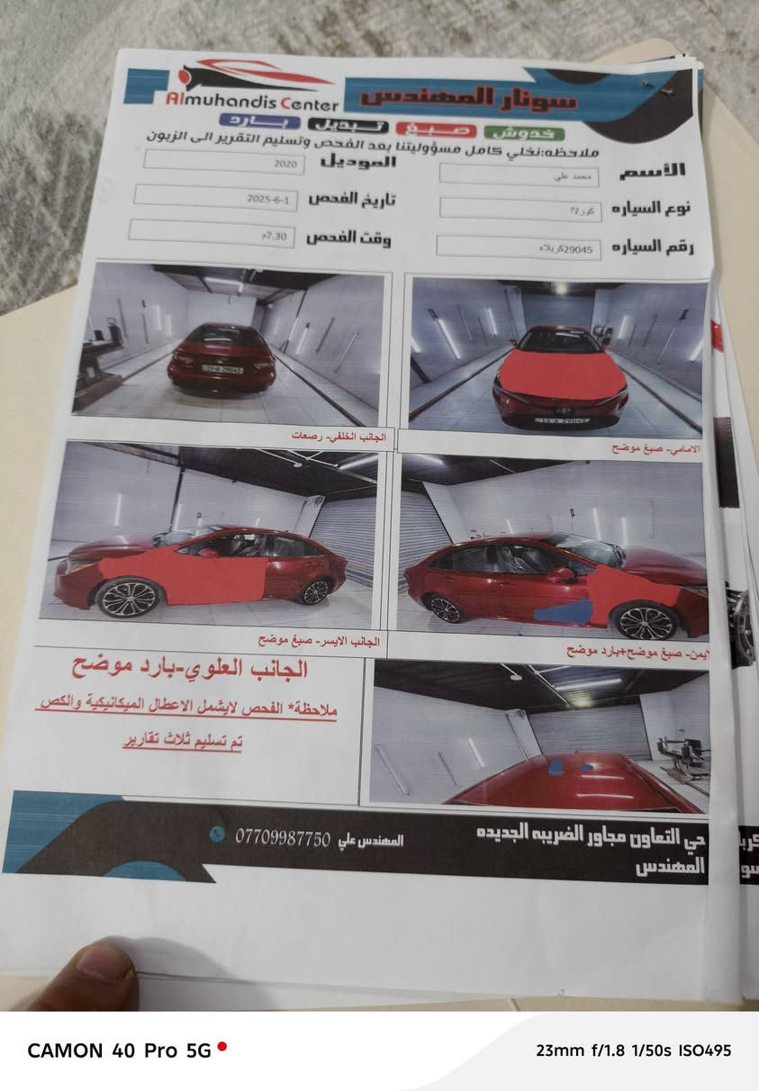 السلام عليكم ورحمة كورلا للبيع موديل 2020واردامركي رقم كربلاء ابسمي السعر 127وبيها مجال مكاني كربلاء***********
