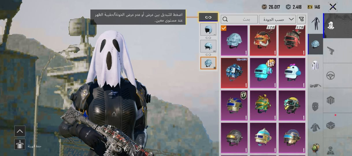 حساب بيع او مراوس اقوه انطي فرق


**إذا كنت صاحب هذا الإعلان وتريد حذفه لأي سبب، رجاءا أرسل رسالة إلى الدعم الفني**