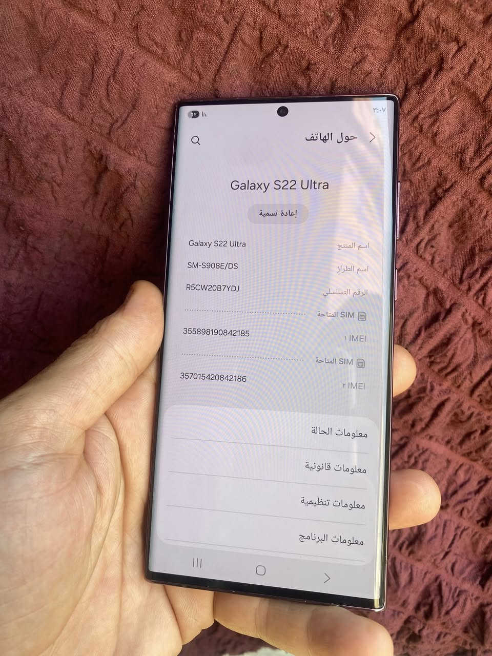 سلامً عليكم
اس 22 التراء ذاكره 256 

جهاز نظافه 100. عربي ماستر 

دبل خط مو امريكي شرق اوسط

سعره 550 مكانً الدوره بغداد

بدون ملحقات فقط جهاز


**إذا كنت صاحب هذا الإعلان وتريد حذفه لأي سبب، رجاءا أرسل رسالة إلى الدعم الفني**