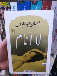 كتب • اغلب جديدة • خانقين