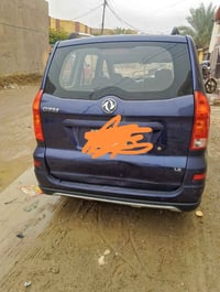 كلوري صيني • ٢٠٢١ • كفالة عامه