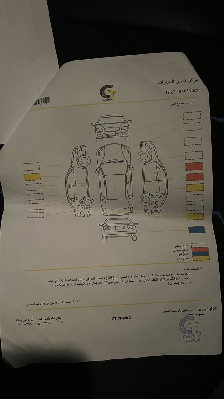 كيا ريو 2011 محرك 16 دوش
تحكمات استيرن جامات كهرب 
سياره نضيفه حيل
بيها صبخ بخ بل باب شويه
السعر 95 وقابل للتلاوض
***********
