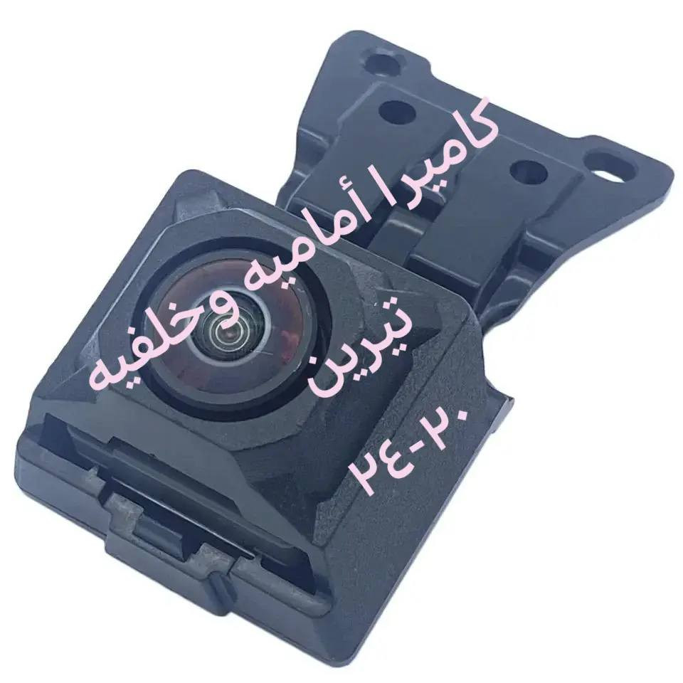 متوفر جميع قطع غيار تيرين
للطلب والاستفسار
*********** 📲 
*********** 📲 
عنواني البصره ويوجد توصيل لجميع محافظات العراق 🇮🇶
