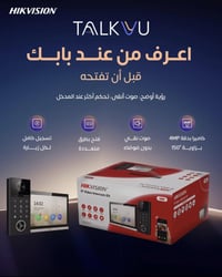 كربلاء • حي البلديه • حلول أمنية