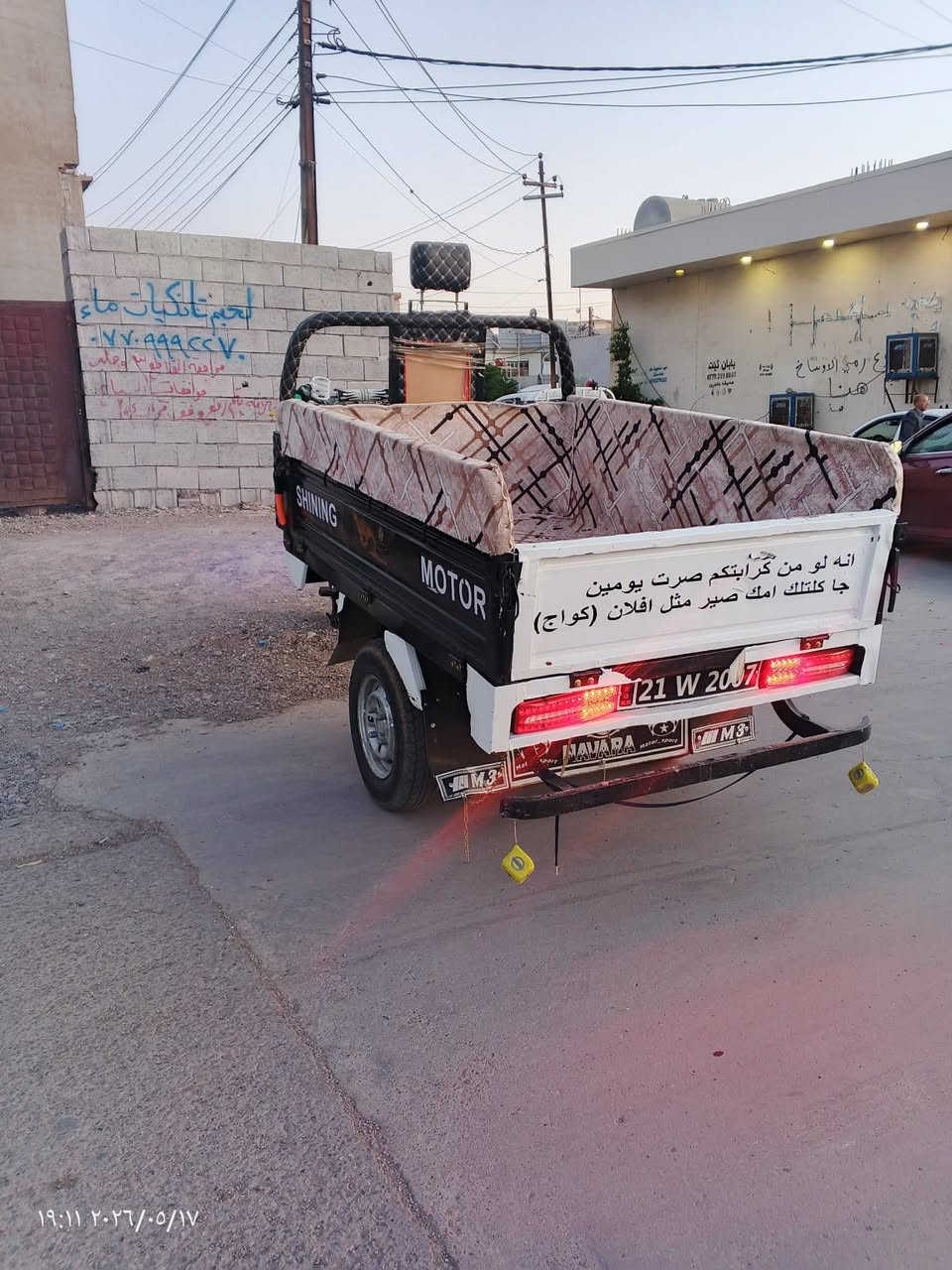 سلام عليكم ستوته لبيع ستوته حلوه كله شرط يعيب مابيه ستوته مال جناي كله شرط موديل 2020 بسعر مناسب السعر مليون و 2050 وبيه مجال هذه رقمي ***********
