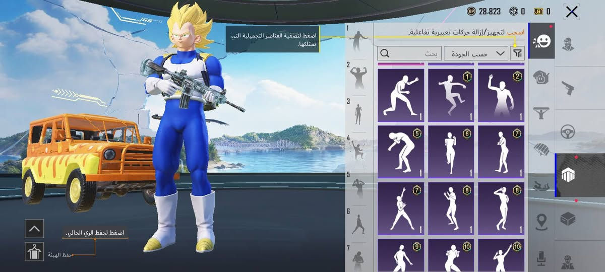 سلام عليكم هذا الحساب 30بي مجاال قليل  اعرف مو كلش زين بس حيل محتاج تريد خاص تريد هذا رقمي***********
