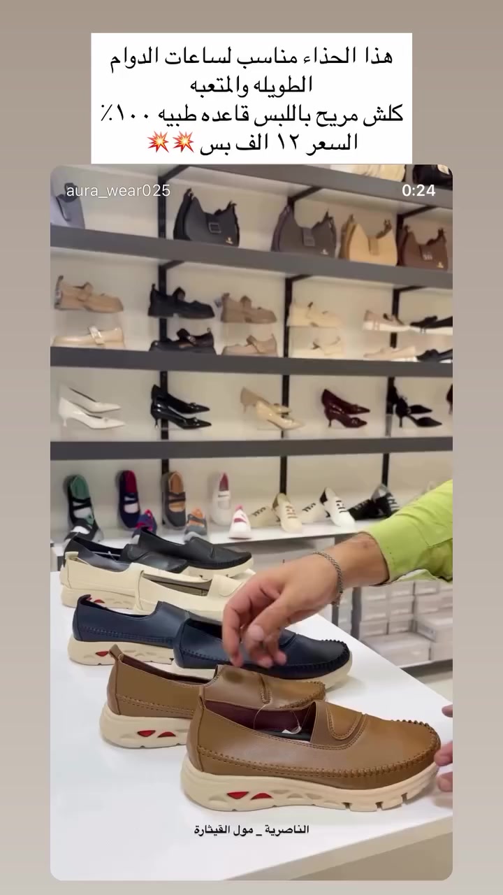 تعزيله محل 
لمدة شهر تخفيضات ٥٠٪؜ 
سعر الجملة 
يتوفر توصيل لجميع المحافظات


**إذا كنت صاحب هذا الإعلان وتريد حذفه لأي سبب، رجاءا أرسل رسالة إلى الدعم الفني**