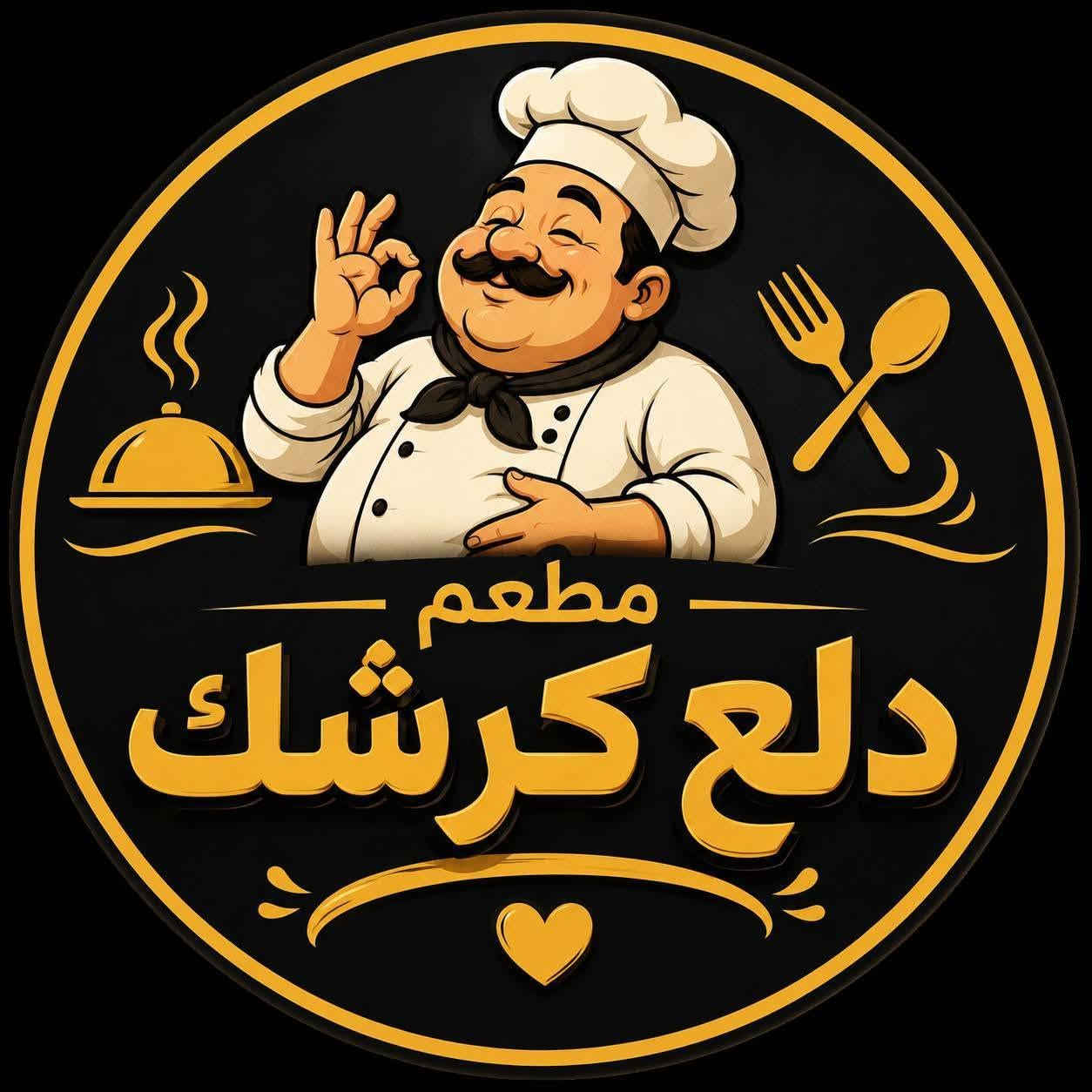 عروض اليوم 🔥🔥🔥🔥🔥🔥 توصيل مجانا 😁😁

دجاج مشوي عل تمن والمرك ب 12 

دجاج عل فحم معا تمن ومرك ب 10

اجنحه عل تمن النفر ب 5

سمج مسكوف عل تمن ب 8

سمج تكلا عل تمن ب 5

جدر دولمه ب 5

فخذ عل تمن والمرك ب 5


**إذا كنت صاحب هذا الإعلان وتريد حذفه لأي سبب، رجاءا أرسل رسالة إلى الدعم الفني**