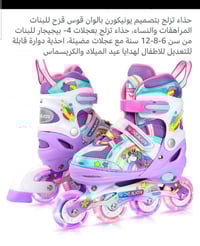 ملابس أطفال