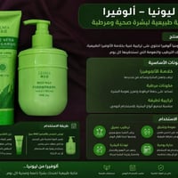 منتجات عناية • طبيعية • اسعار مناسبة