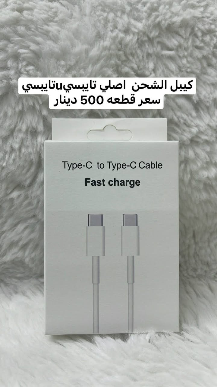 السلام عليكم ورحمة الله وبركاته 
ساعات سمارت دائيريه جوده عاليه مع كيبلات شحن 
داشكانيكي تايبه ت بو دوكاندار و جمله جيه كان
أسعار كلش مناسب تخفيضات اسعار للمحلات تجاريه    
 فقط جمله متوفر 
توصيل كل محفظات عراق ٥ الف 
‏مراسلة *********** عبر واتساب. https://wa.me/9647504657993
