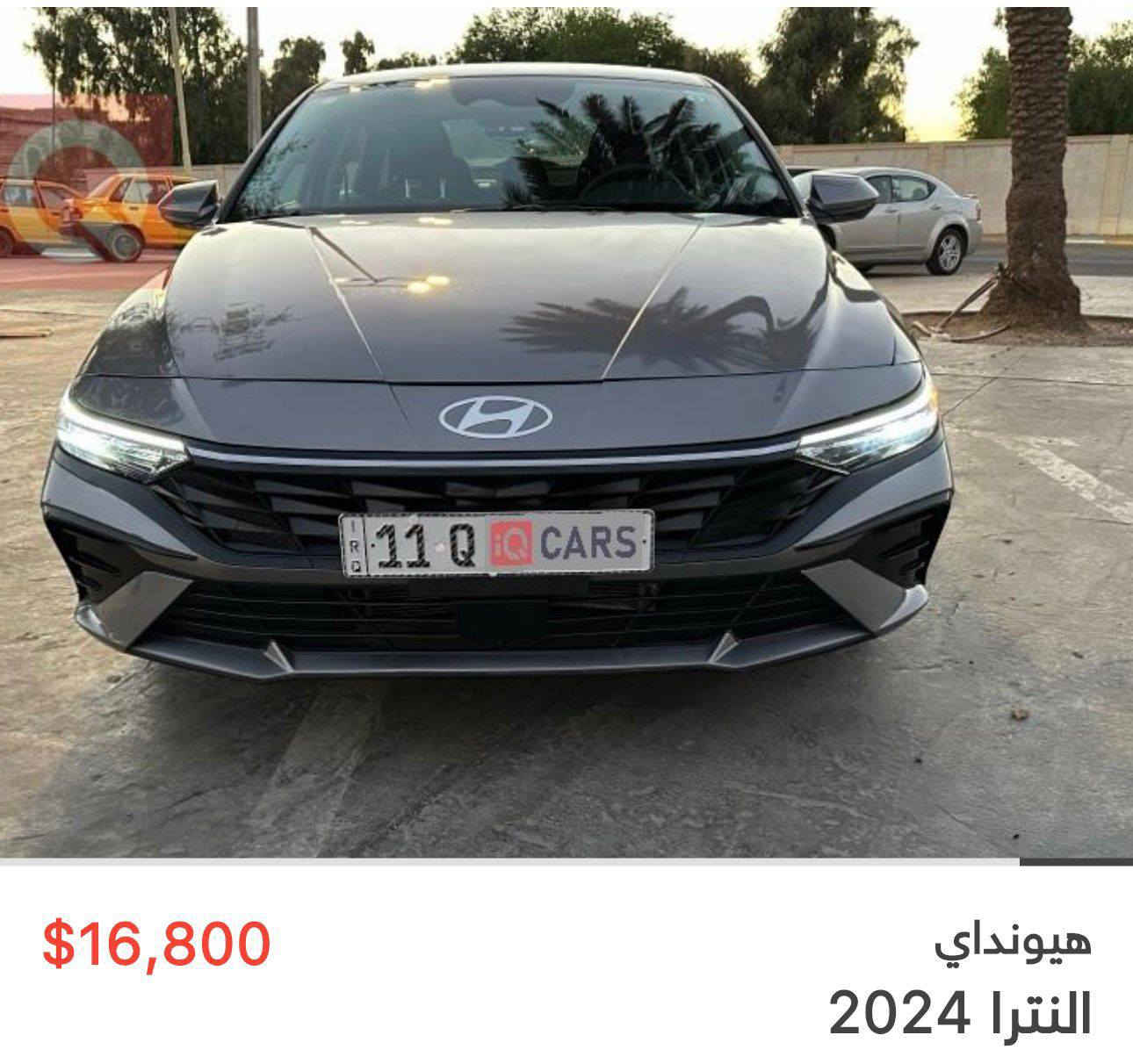 سلام عليكم
للبيع النترا هايبرد مديل 2024 رقم بغداد مشروع وطني محرك 1600 نص فول ماشيه 14
موصفات 
بصمه تشغيل +ابواب
تحكمات ستيرن
رادار تحديد مسار 
نقطه عمياء 
رادار خلفي
سعر 155
هاتف ***********
