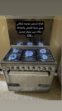 زبير • كويتي • توصيل