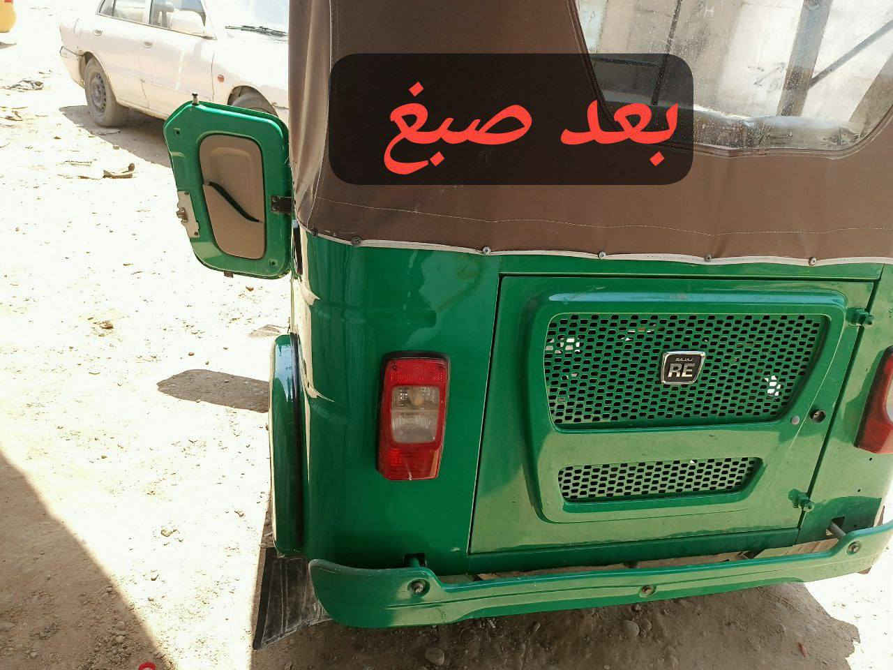 صبغ  حراري  نفس لون البلادي 
✅ ألوان أصلية ولمة 
✅ حماية من الشمس والتقشر.
✅ دقة بالتنفيذ وسرعة التسليم.
المكان: [ العمارة حي صناعي ]
رقم الهاتف : [ ***********
