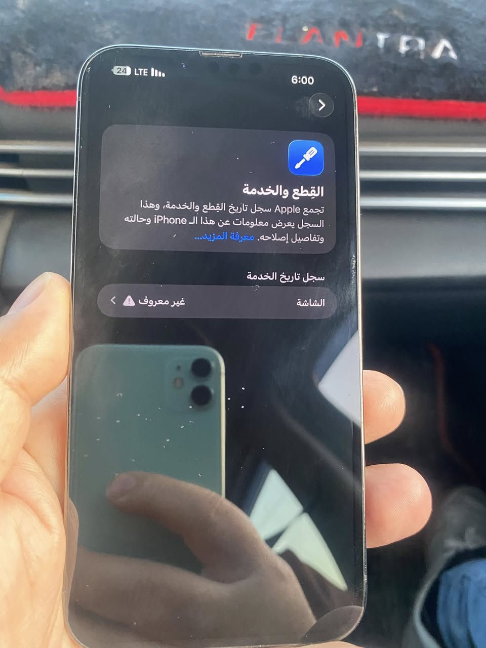 ١٣برو ماكس
مبدل شاشة اصلية فقط
كله شغال 
البطارية ٩٣
560الف
مكاني الكرادة
***********
نظافة فوووووول
