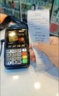 منفذ صرف رواتب • وكالة • للبيع