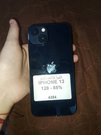ايفون 13 • آيفون • هاتف • موبايل • بطارية 85 • ايفون عادي • جوال