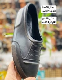 جوبلس رجالي شبابي كارون  سعر الكارتون الرجالي 18 زوج بـ 27 الف  سعر ال...