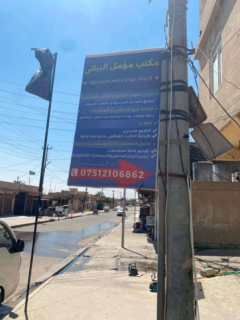 البطاقة التموينية: نقل الزوجة، شطر البطاقة، والنقل من وكيل إلى وكيل.
 إجازات السوق: تقديم طلبات إصدار إجازة السوق.
 جوازات السفر: حجز مواعيد جواز السفر.
موقعنا: حي الوحدة، مقابل أسواق شهداء حي الوحدة.
للاستفسار والحجز، يرجى التواصل معنا عبر الأرقام التالية:
📞 ***********
📞***********
أسعارنا مناسبة لحد بيتك نجي
