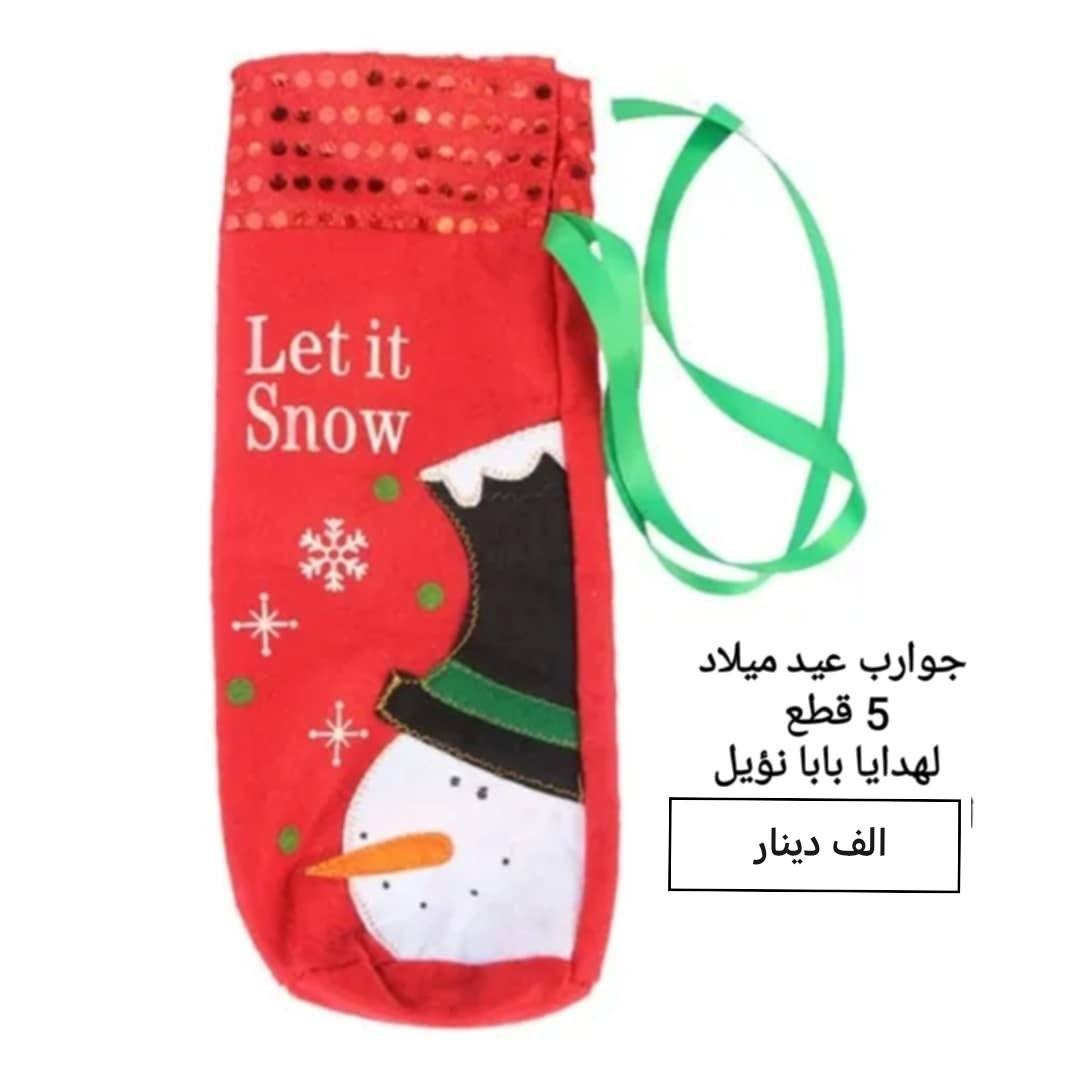 السلام عليكم غراض منزلية  متنوعةكل صورة وية سعره


**إذا كنت صاحب هذا الإعلان وتريد حذفه لأي سبب، رجاءا أرسل رسالة إلى الدعم الفني**