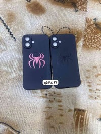 كفرات جوال • اكسسوارات جوال • كربلاء