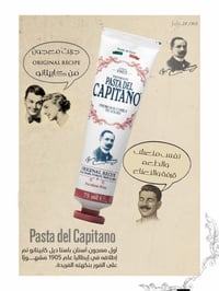 معجون سنان • ينظف بعمق • يزيل الاصفرار