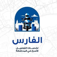 مندوب توصيل • كربلاء طويريج • دراجة متوفرة