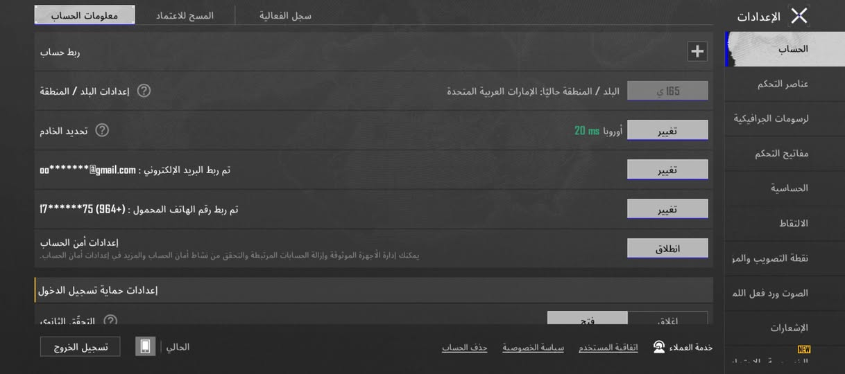 حساب لبيع من رخصة الادمن 
حساب سيزن 2 
ادفع سعر عجبني ابيعك ا
الايدي 5128529380 وجه لوجه فقط 
حساب بي نوادر


**إذا كنت صاحب هذا الإعلان وتريد حذفه لأي سبب، رجاءا أرسل رسالة إلى الدعم الفني**