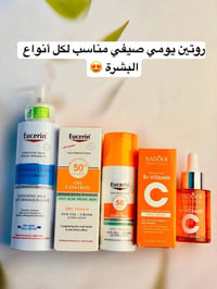 روتين يومي • Eucerin • للبشرة الحساسة