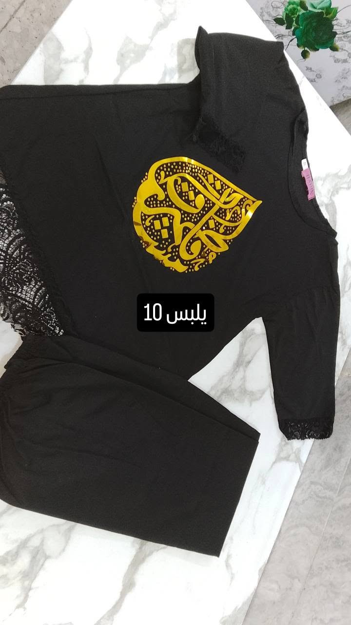 ملابس ولادي وبناتي محرم القطعه على 5 فقط 
توصيل بغداد4 ومحافظات 5
حي البساتين مجاني


**إذا كنت صاحب هذا الإعلان وتريد حذفه لأي سبب، رجاءا أرسل رسالة إلى الدعم الفني**