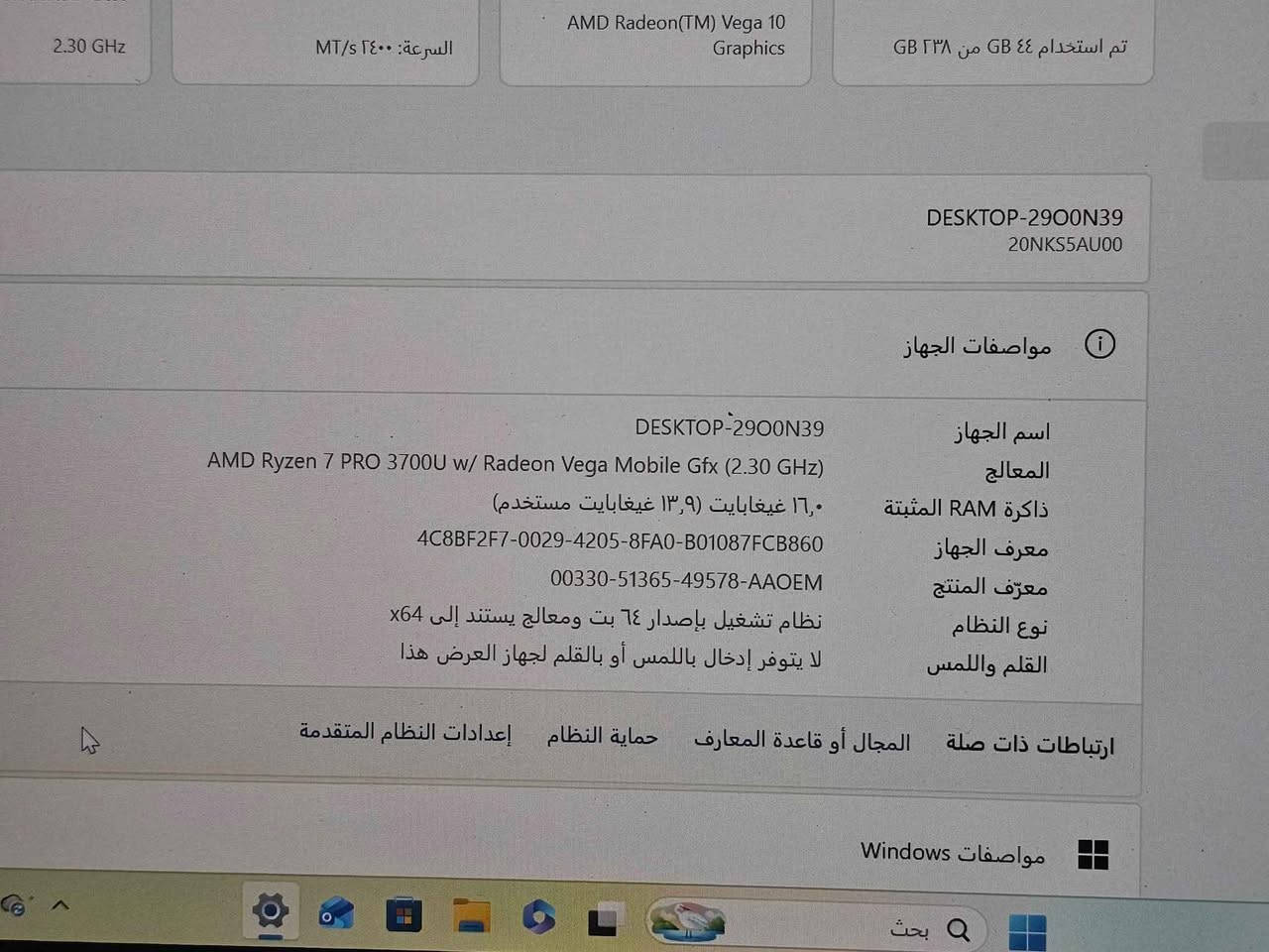 المكان واسط الكوت حي الجهاد هاشمية, بابل


**إذا كنت صاحب هذا الإعلان وتريد حذفه لأي سبب، رجاءا أرسل رسالة إلى الدعم الفني**