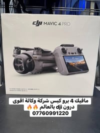 07760991220 واتس