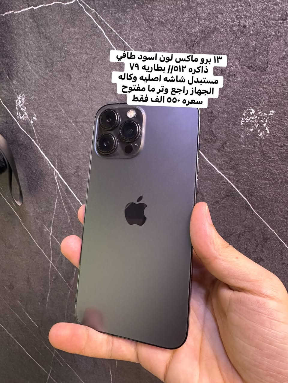 متوفر الاجهزه داخل الصوره وأسعار مناسبه ملاحضه الأسعار ثابته بدون توصيل
العنوان سنتر الحربي الرمادي شارع السينما 
للتواصل خاص او اتصال او واتس 
***********
