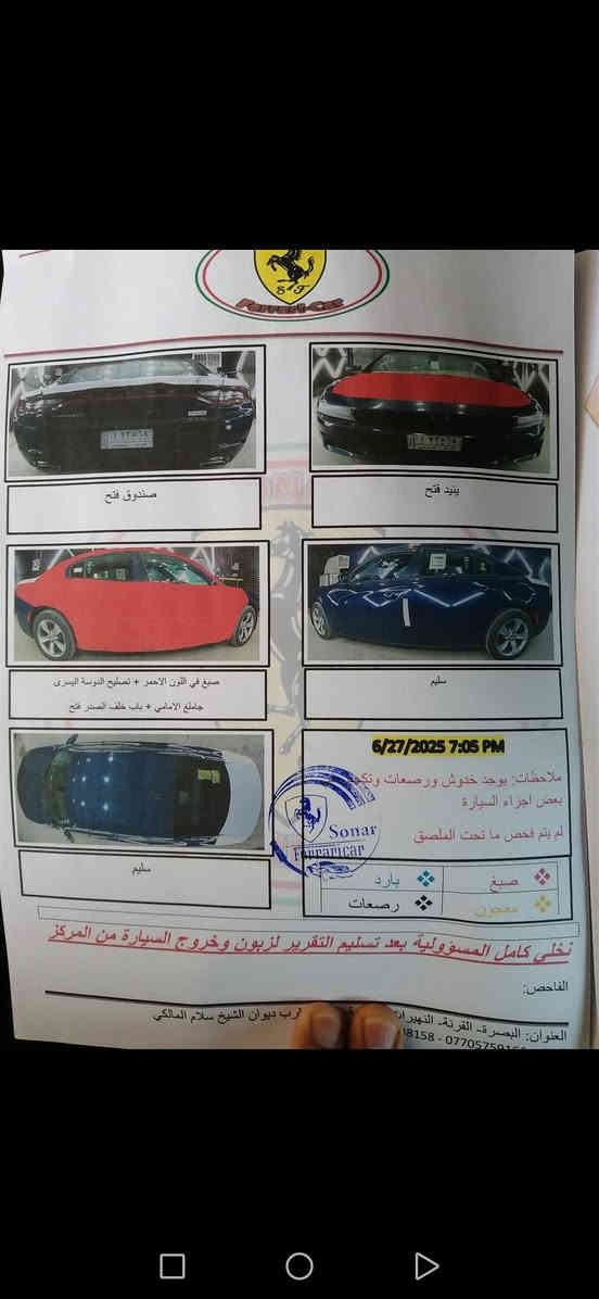 جارجر موديل 15 جويتي تبريد تخم تاير بسمي مشروع وطني
سعر 145 وبيهه مجال 
البصره القرنه
***********
