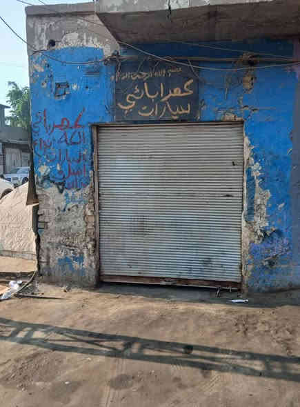 السلام عليكم محل للبيع كهربائي سيارات مكان الصناعي جامع سيد حسين الأولى قطاع واحد بدون أغراض المحل سعره 34 سر قفليه المحل مليون كل سنه اذا تريده مع الأغراض تتقيم غراضه بمليونين رقم الهاتف ***********
