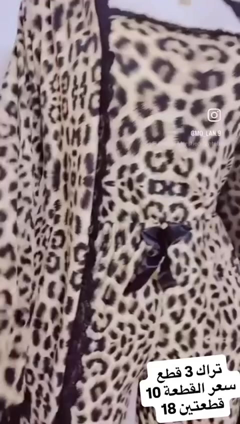 مرحبا
عندي تراكات وبيجامات تخبل خامه قطنيه تموت 
باسعار مناسبه 
وعندي توصيل جميع المحافظات٤ 

https://www.instagram.com/mo_lan.9?igsh=M2oxZ3A3czJleG9v


**إذا كنت صاحب هذا الإعلان وتريد حذفه لأي سبب، رجاءا أرسل رسالة إلى الدعم الفني**