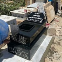 تجديد كافه القبور تواصل وتصاب وعل رقم تالي  07849857700 #مطعم مسكوف اب...