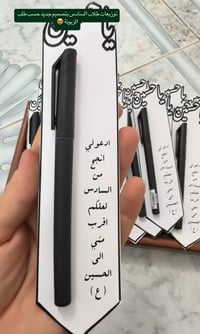 توزيعات • محرم • طلاب السادس